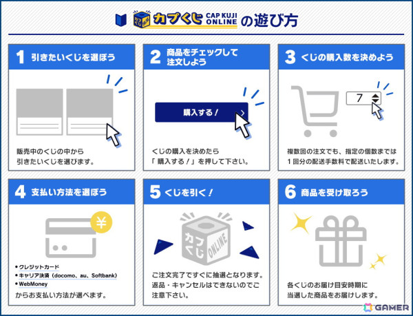 成歩堂と御剣の圧倒的肩幅を見よ！「逆転裁判」シリーズとイラストレーター「sattou」氏がコラボしたオンラインくじが本日12時より販売の画像12