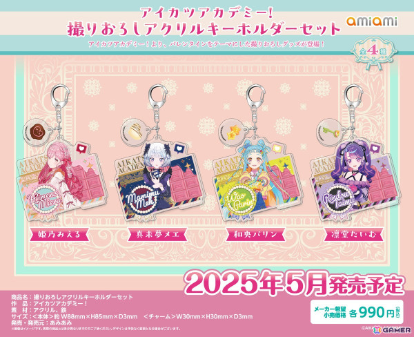 「アイカツアカデミー！」バレンタインをテーマにした撮りおろしグッズが登場！アクリルスタンド、デスクマット、A5アクリルアートなど全7商品の画像3