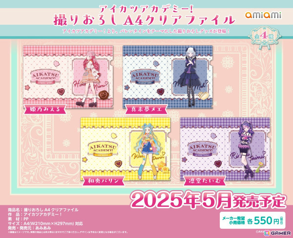 「アイカツアカデミー！」バレンタインをテーマにした撮りおろしグッズが登場！アクリルスタンド、デスクマット、A5アクリルアートなど全7商品の画像6