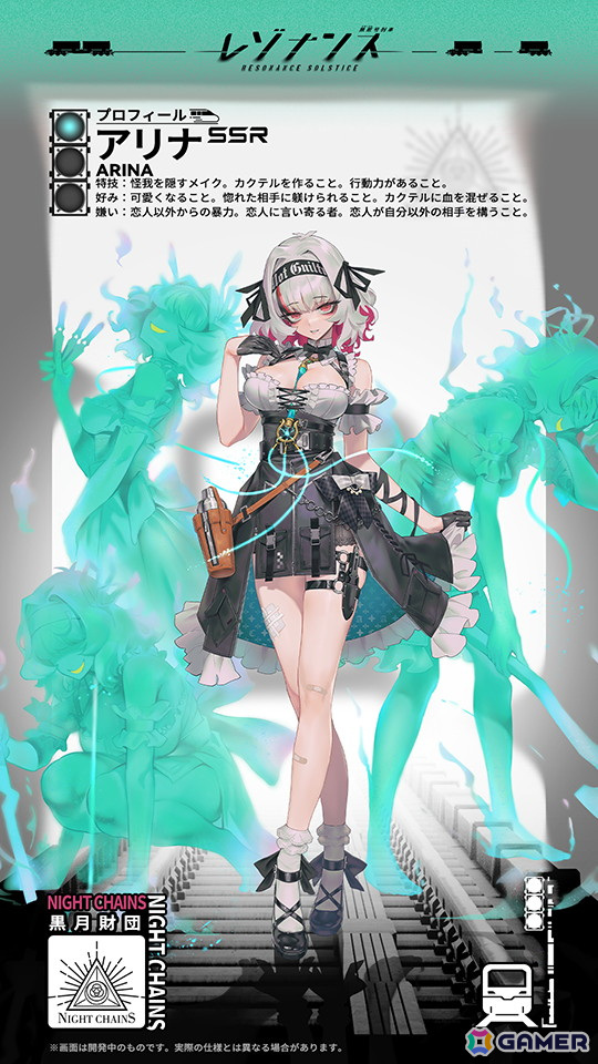 「レゾナンス：無限号列車」のファンアートコンテストが「GENSEKI」にて開催！受賞者には鬼頭明里さんら声優陣のサイン色紙を贈呈の画像4