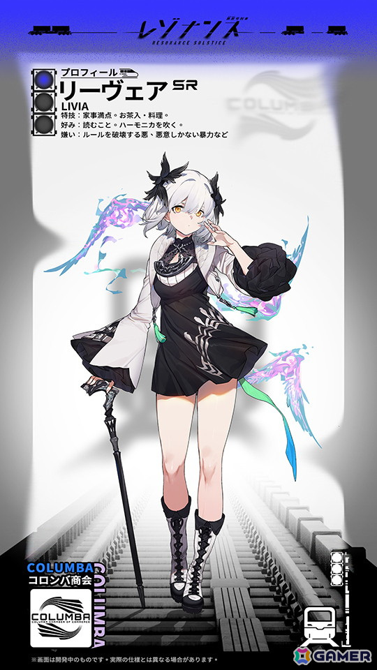 「レゾナンス：無限号列車」のファンアートコンテストが「GENSEKI」にて開催！受賞者には鬼頭明里さんら声優陣のサイン色紙を贈呈の画像5