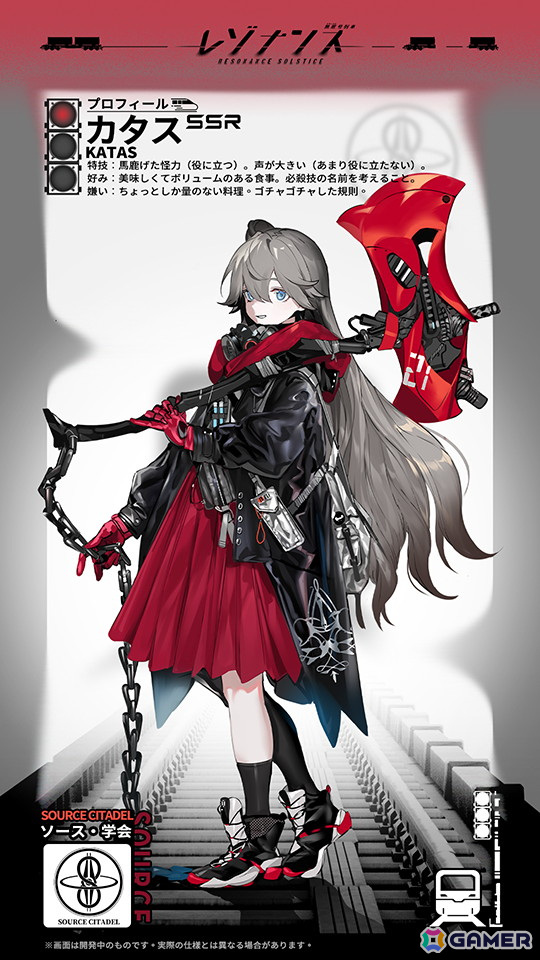 「レゾナンス：無限号列車」のファンアートコンテストが「GENSEKI」にて開催！受賞者には鬼頭明里さんら声優陣のサイン色紙を贈呈の画像6