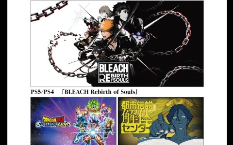 「新作ゲーム体験会 in Akiba」が2月24日に開催！「BLEACH Rebirth of Souls」フォトスポットには一護と斬月のキャラパネルが展示