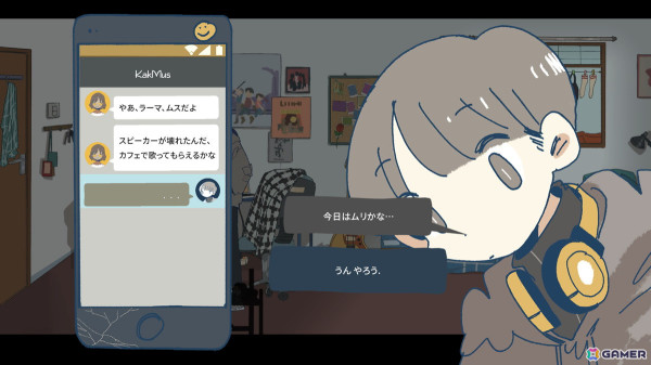 現代のジャカルタの活気ある街を舞台にした「Afterlove EP」がリリース!恋人の死後、自分を見失ってしまったミュージシャンのラーマを描いたADVの画像