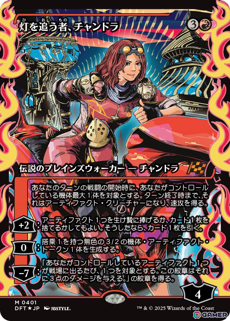 「マジック：ザ・ギャザリング」の新セット「霊気走破」の「ジャパン・ショーケース」に収録されるカードが公開！アニメの次回予告風の特別映像もの画像2