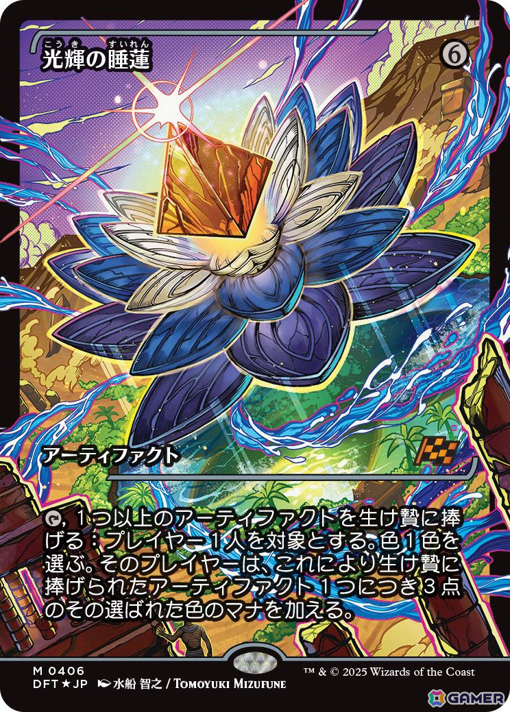 「マジック：ザ・ギャザリング」の新セット「霊気走破」の「ジャパン・ショーケース」に収録されるカードが公開！アニメの次回予告風の特別映像もの画像4