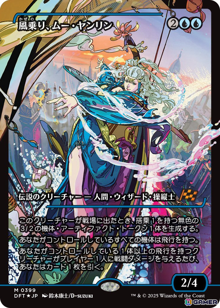 「マジック：ザ・ギャザリング」の新セット「霊気走破」の「ジャパン・ショーケース」に収録されるカードが公開！アニメの次回予告風の特別映像もの画像5