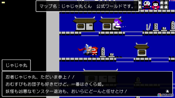 「クラシックダンジョンX3」のコラボ企画第五弾が発表！「忍者じゃじゃ丸くん」シリーズから「じゃじゃ丸くん」「おゆき」が登場の画像5