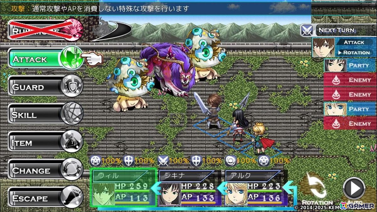 キャラの位置を入れ替える「ローテーション」システムによる戦略性が魅力のRPG「デッドドラゴンズ」PS5/PS4/Xbox Series X|S/Xbox One/Switch/Steam版が配信！の画像11