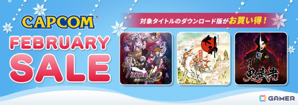 御剣怜侍のほぼ等身大バスタオルなどが当たる「ミッちゃんバレンタインキャンペーン」が開催！「逆転検事1＆2 御剣セレクション」の25%オフセールもの画像5