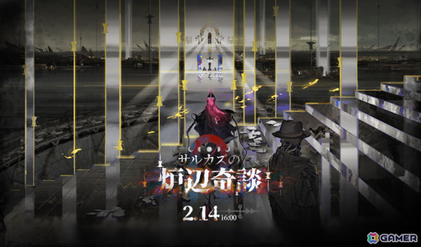 「アークナイツ」新常設統合戦略「サルカズの炉辺奇談」が開催！ブリキ（CV：木内秀信）が報酬として着任の画像1