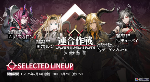 「アークナイツ」新常設統合戦略「サルカズの炉辺奇談」が開催！ブリキ（CV：木内秀信）が報酬として着任の画像3