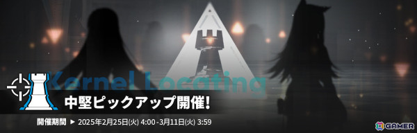 「アークナイツ」新常設統合戦略「サルカズの炉辺奇談」が開催！ブリキ（CV：木内秀信）が報酬として着任の画像4