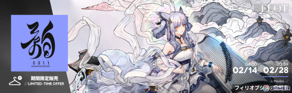 「アークナイツ」新常設統合戦略「サルカズの炉辺奇談」が開催！ブリキ（CV：木内秀信）が報酬として着任の画像5