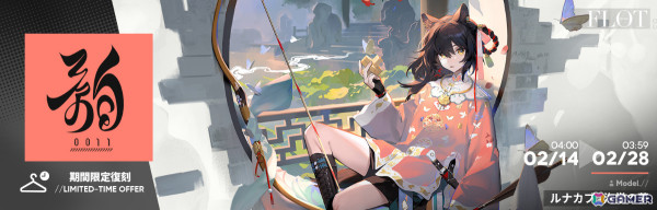 「アークナイツ」新常設統合戦略「サルカズの炉辺奇談」が開催！ブリキ（CV：木内秀信）が報酬として着任の画像7