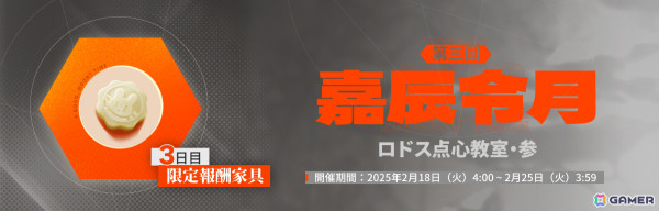 「アークナイツ」新常設統合戦略「サルカズの炉辺奇談」が開催！ブリキ（CV：木内秀信）が報酬として着任の画像8