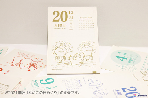「なめこ栽培キット」の15周年を記念したクラウドファンディングが開始！「なめこ日めくりカレンダー」が5年ぶりの復活への画像3