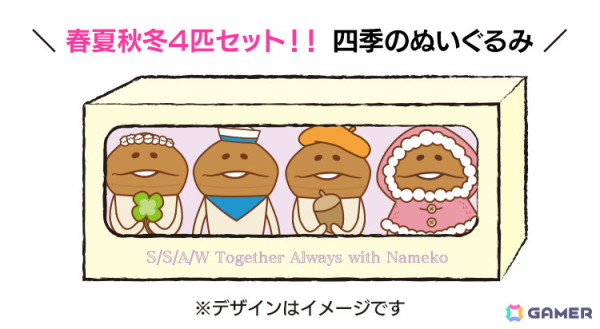 「なめこ栽培キット」の15周年を記念したクラウドファンディングが開始！「なめこ日めくりカレンダー」が5年ぶりの復活への画像6