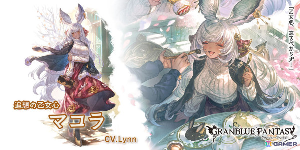 グラブル バレンタイン四騎士＋幼少期いちごマン他2019 グラブル バレンタイン四騎士＋幼少期いちごマン他2019 - メルカリ