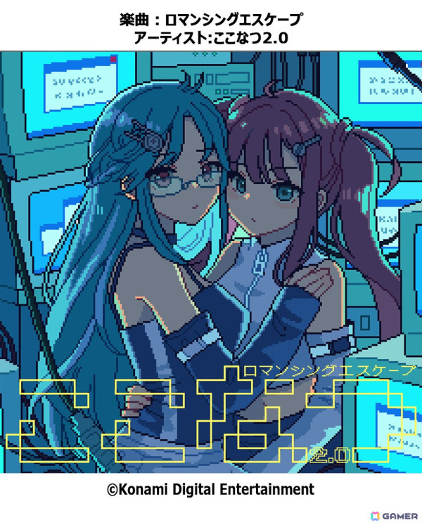「ここなつ」10周年記念！「BEMANI」シリーズをはじめとした複数タイトルでコラボイベント「ひなビタ♪ちくわまつり2025」が開催の画像2