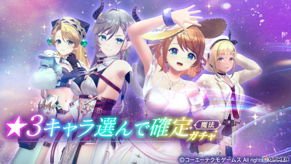 「レスレリアーナのアトリエ」バレンタイン衣装のプラフタがピックアップガチャに登場！イベント「あなたと夢見るトクベツ」も開催の画像2