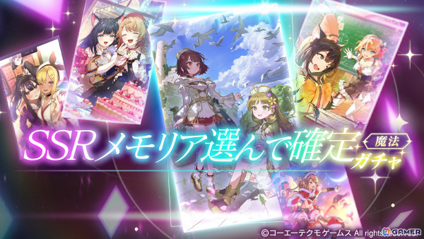 「レスレリアーナのアトリエ」バレンタイン衣装のプラフタがピックアップガチャに登場！イベント「あなたと夢見るトクベツ」も開催の画像3