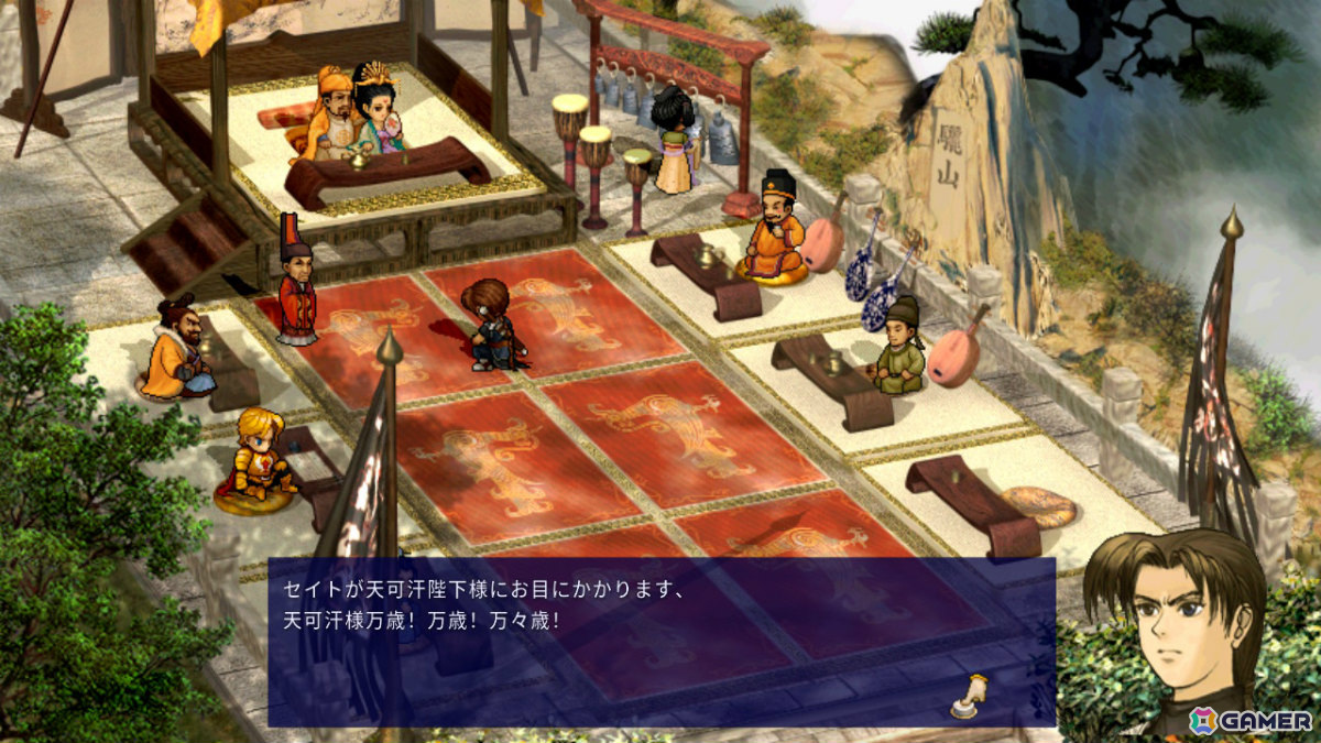 中華武侠ファンタジーRPG「軒轅剣：雲と山の彼方」日本語版の発売日が5月15日に延期――更なるクオリティアップのための画像5