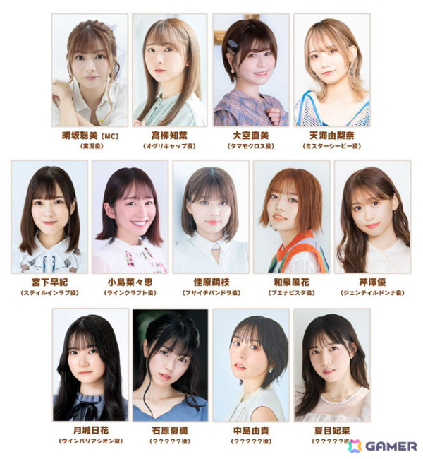 「ぱかライブTV Vol.50 4周年記念 ウィンターパーティー！」未発表の新たなウマ娘役として石原夏織さん、中島由貴さん、夏目妃菜さんが初出走！の画像2
