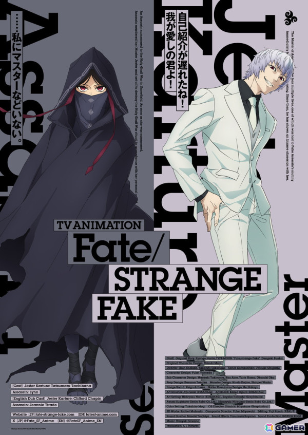 アニメ「Fate/strange Fake」ジェスター・カルトゥーレ（CV：橘龍丸）とアサシン（CV：Lynn）のキャラクタービジュアルが公開！の画像1