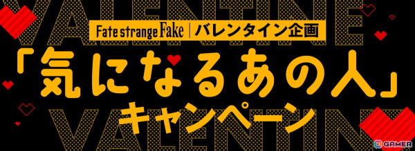 アニメ「Fate/strange Fake」ジェスター・カルトゥーレ（CV：橘龍丸）とアサシン（CV：Lynn）のキャラクタービジュアルが公開！の画像4