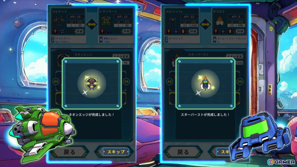 1ステージ1分で遊べるシューティングゲーム「エアロスピリッツ」がiOS/Android向けに配信！ショットを組み合わせて自分だけの機体を作ろうの画像2