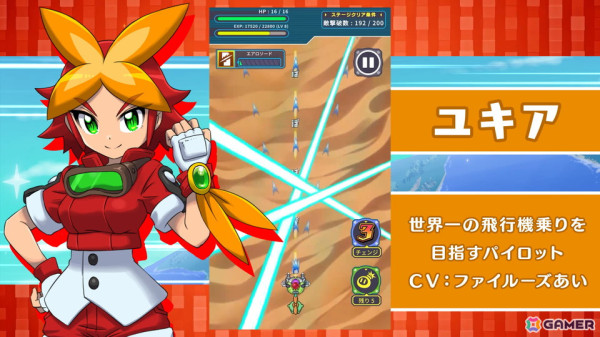 1ステージ1分で遊べるシューティングゲーム「エアロスピリッツ」がiOS/Android向けに配信！ショットを組み合わせて自分だけの機体を作ろうの画像4