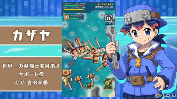 1ステージ1分で遊べるシューティングゲーム「エアロスピリッツ」がiOS/Android向けに配信！ショットを組み合わせて自分だけの機体を作ろうの画像5