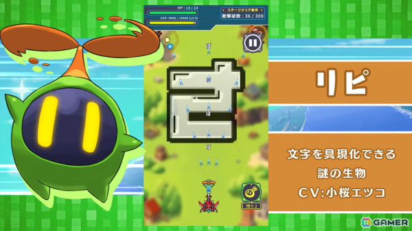 1ステージ1分で遊べるシューティングゲーム「エアロスピリッツ」がiOS/Android向けに配信！ショットを組み合わせて自分だけの機体を作ろうの画像6