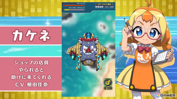 1ステージ1分で遊べるシューティングゲーム「エアロスピリッツ」がiOS/Android向けに配信！ショットを組み合わせて自分だけの機体を作ろうの画像7