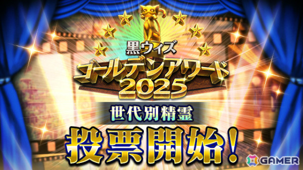 「黒猫のウィズ」イベント「St.Valentine 2025」が開催！アリエッタ（CV：黒沢ともよ）たちが登場のガチャもの画像6