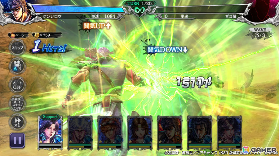 「北斗リバイブ」兄としてケンシロウに戦う背中を見せるトキの姿「トキ 聖者の北斗神拳」が登場！の画像