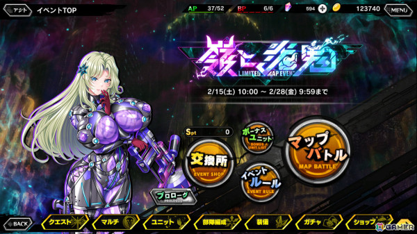 「対魔忍RPG」マップイベント「嶺と炎鬼」が開催！百鬼院嶺、バルブルバル、【超ヤタガラス大王】ハツカゼのピックアップガチャもの画像2