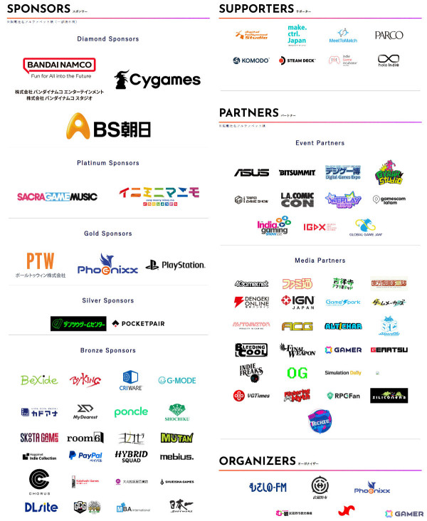 「TOKYO INDIE GAMES SUMMIT 2025」にじさんじライバー参戦の“吉祥寺海賊王”や「陰キャラブコメ」ポップアップストアなどイベント＆ステージ情報が発表！の画像4