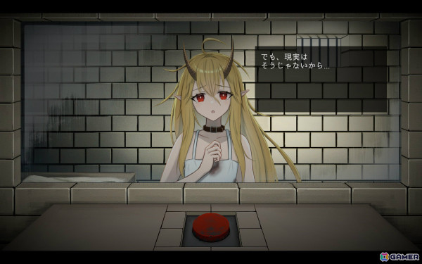 “即処刑出来るボタン”を前に死刑囚となった竜族の少女と過ごすノベルゲーム「イツカノヨル」の体験版が公開の画像