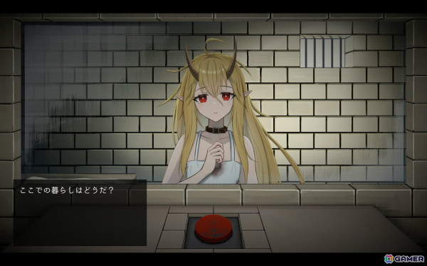 “即処刑出来るボタン”を前に死刑囚となった竜族の少女と過ごすノベルゲーム「イツカノヨル」の体験版が公開の画像