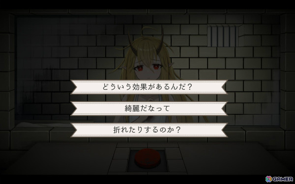 “即処刑出来るボタン”を前に死刑囚となった竜族の少女と過ごすノベルゲーム「イツカノヨル」の体験版が公開の画像