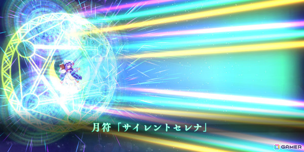 「東方幻想エクリプス」パチュリー（CV：和多田美咲）のピックアップ願掛けが実施！紅美鈴の★5想起カードも追加の画像8