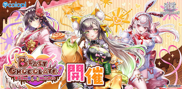 「白猫プロジェクト NEW WORLD'S」バイノーラル思い出を楽しめるハルジオン（CV：羊宮妃那）たちがキャラガチャに登場！の画像1