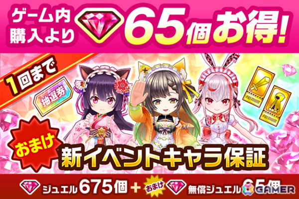 「白猫プロジェクト NEW WORLD'S」バイノーラル思い出を楽しめるハルジオン（CV：羊宮妃那）たちがキャラガチャに登場！の画像5