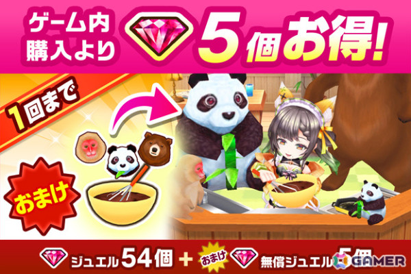 「白猫プロジェクト NEW WORLD'S」バイノーラル思い出を楽しめるハルジオン（CV：羊宮妃那）たちがキャラガチャに登場！の画像6