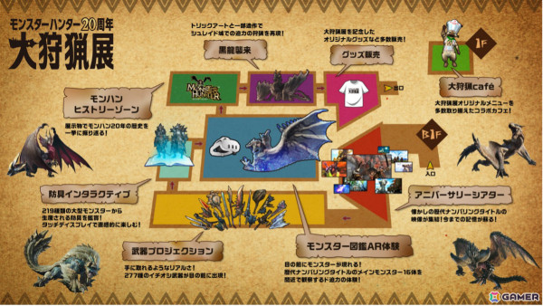 「モンスターハンター20周年-大狩猟展-」でアルシュベルドのチャージアックスが展示決定！「モンスターハンターワイルズ」のアイテムパック配布もの画像2