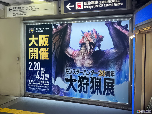 「モンスターハンター20周年-大狩猟展-」でアルシュベルドのチャージアックスが展示決定！「モンスターハンターワイルズ」のアイテムパック配布もの画像8