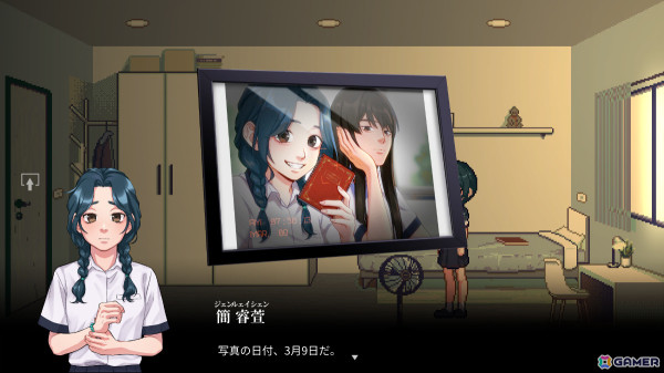 人々の記憶を追体験して謎を解き明かす台湾発のサイコスリラー「Recall: Empty Wishes」がリリースの画像13
