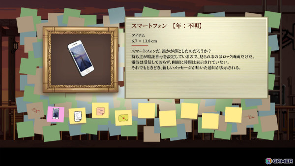 人々の記憶を追体験して謎を解き明かす台湾発のサイコスリラー「Recall: Empty Wishes」がリリースの画像5